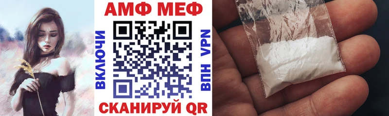 Amphetamine 98% Опочка