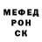 БУТИРАТ GHB Novichok 888