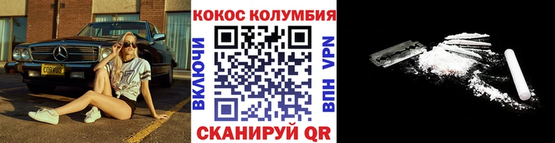 Купить закладки  Опочка  Cocaine FishScale 