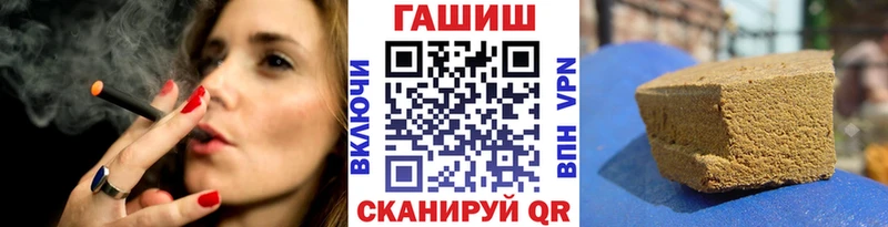Гашиш hashish  Купить закладки  Опочка 