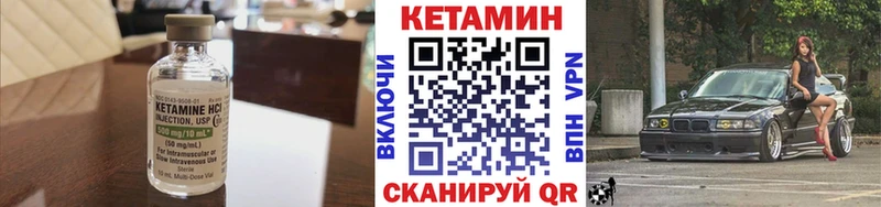 Купить закладки  Опочка  КЕТАМИН ketamine 