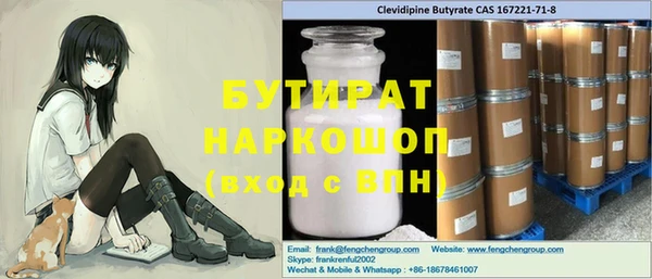 амфетамин Каменка