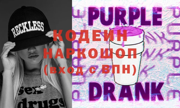 индика Каменск-Шахтинский
