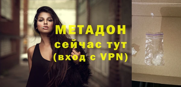амфетамин Каменка