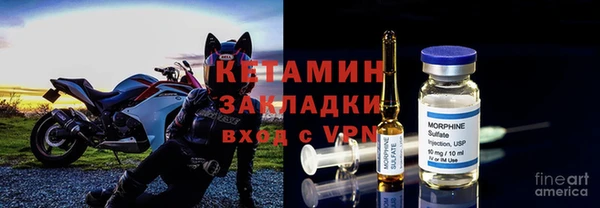амфетамин Каменка