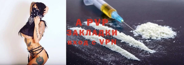 амфетамин Каменка