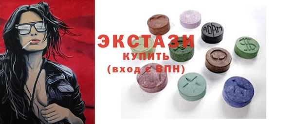mix Каменногорск