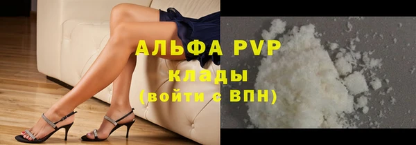 амфетамин Каменка