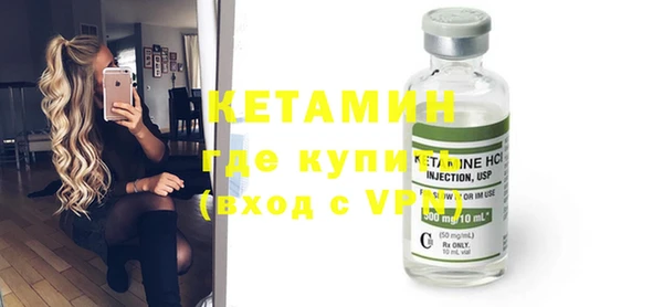 амфетамин Каменка