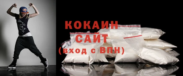 амфетамин Каменка