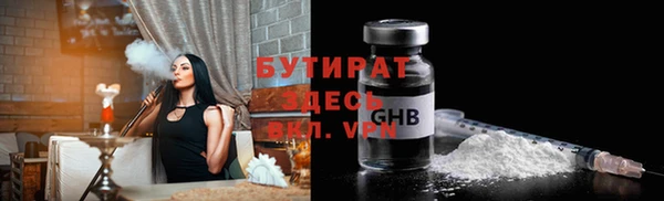 mix Каменногорск