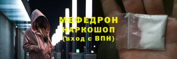 mix Каменногорск