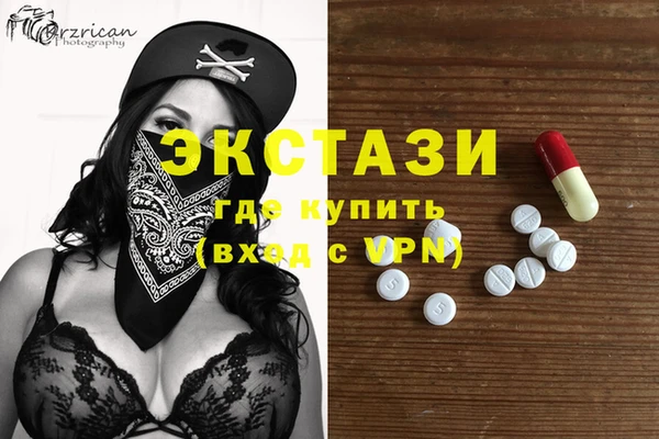 mix Каменногорск