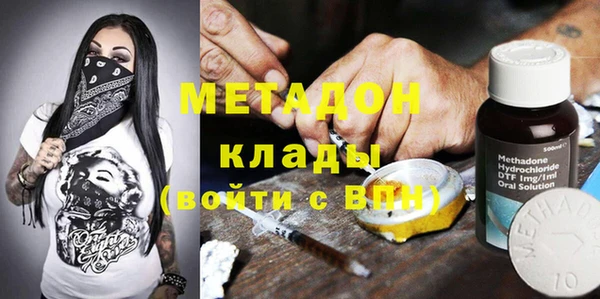 амфетамин Каменка