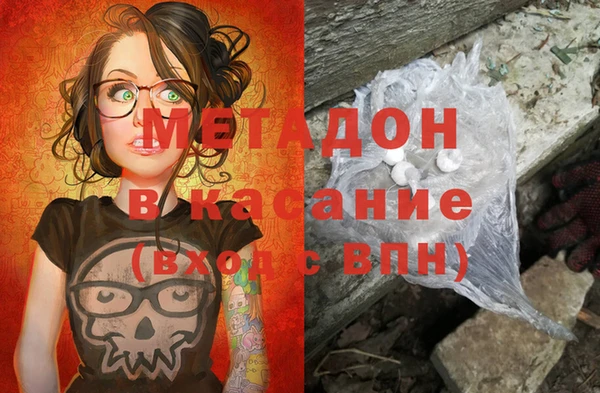 mix Каменногорск