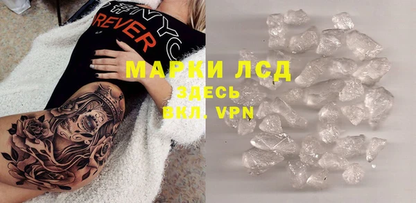 амфетамин Каменка
