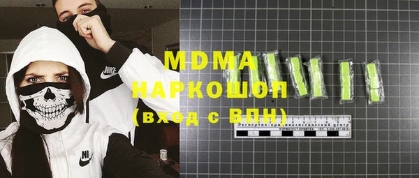 амфетамин Каменка