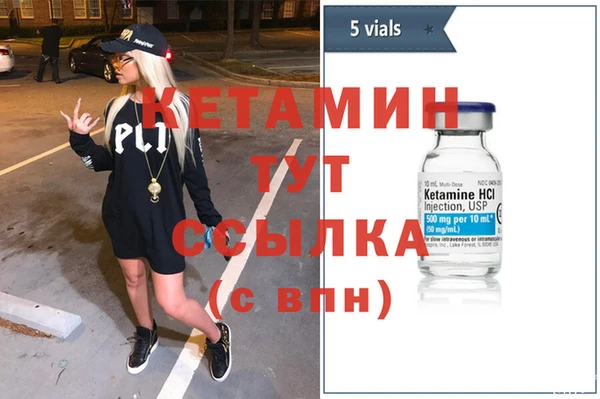 амфетамин Каменка