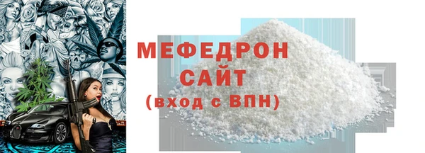 амфетамин Каменка