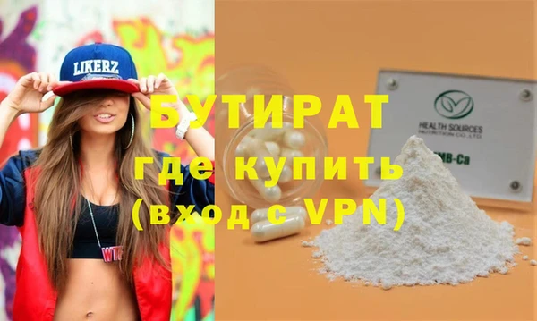 mix Каменногорск