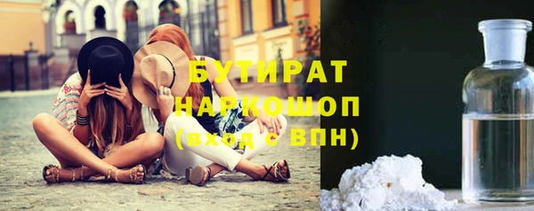 индика Каменск-Шахтинский