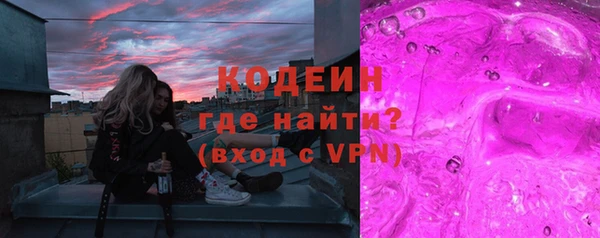 mix Каменногорск