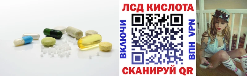 Купить где  Опочка  LSD-25 экстази ecstasy 