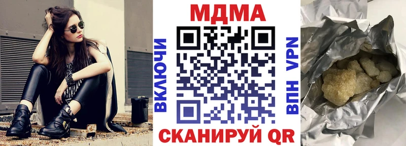 МДМА молли  Купить где  Опочка 