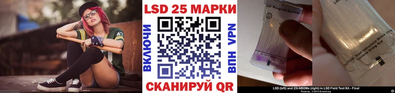 Наркотические марки 1,5мг  Купить закладки  Опочка 