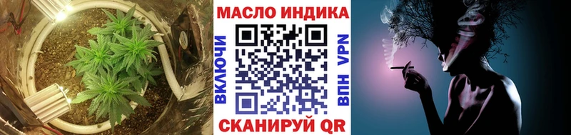 ТГК THC oil  Купить где  Опочка 